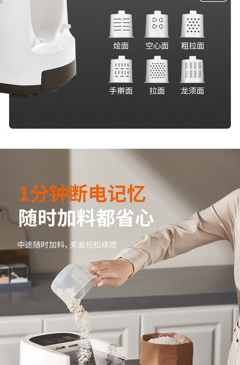 九阳面条机家用全自动压面机厨房多功能电动小型打面一体机JYN-W3