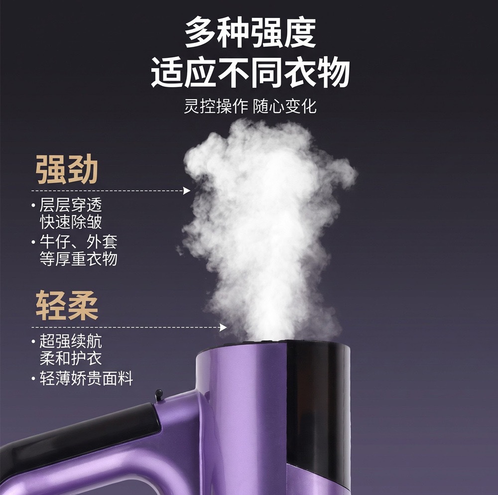 Magnetic hanging garment steamer, portable mini model, dry and wet dual function