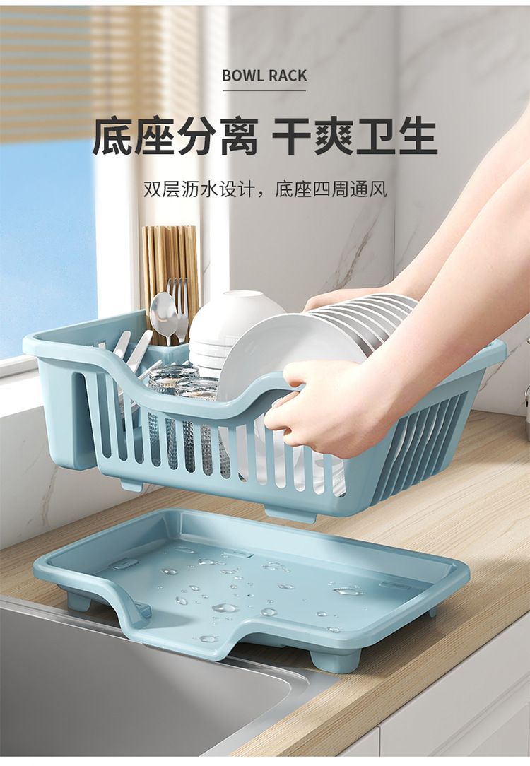 Draining dish rack kitchen storage shelf