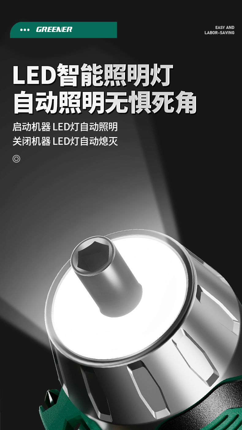 Electric rechargeable screwdriver, cordless mini lithium, multifunctional