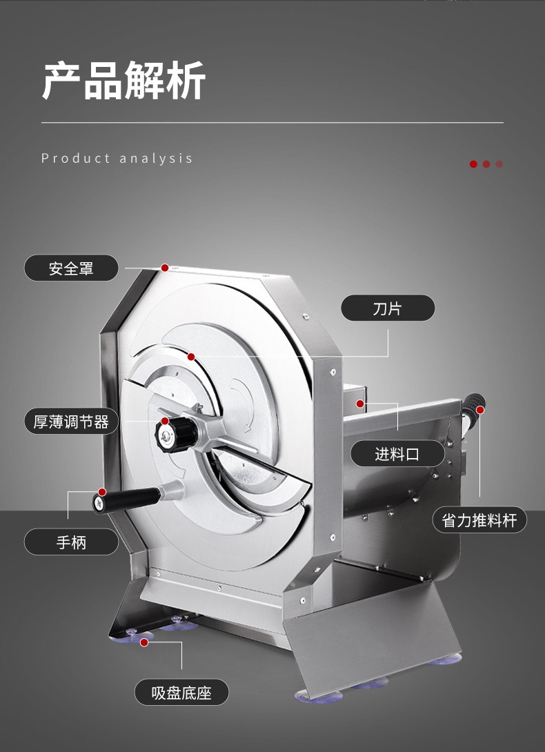Commercial vegetable slicer for potato and lemon slicing