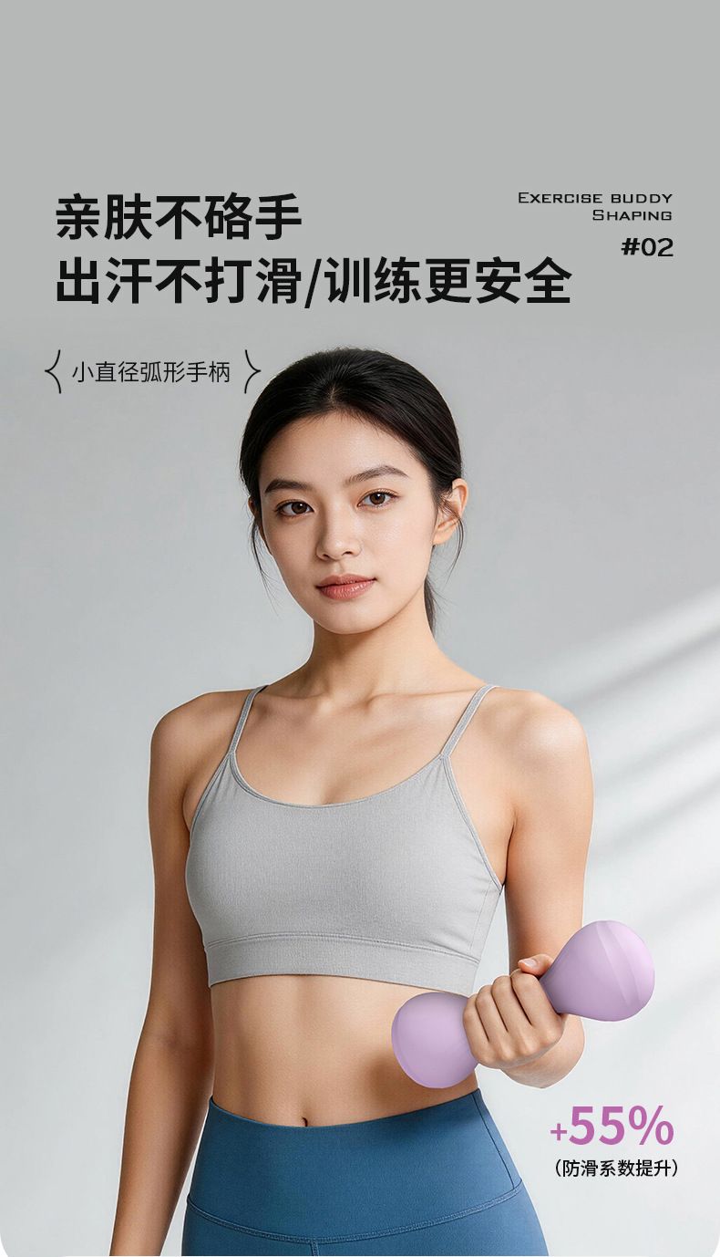 Mini-Hantel-Set für Kinder und Damen-Fitness