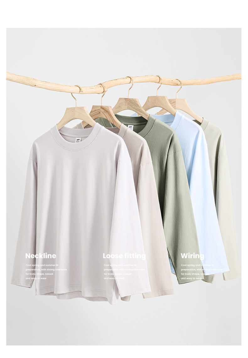 230g Xinjiang combed cotton men's t-shirt, long sleeve, loose fit