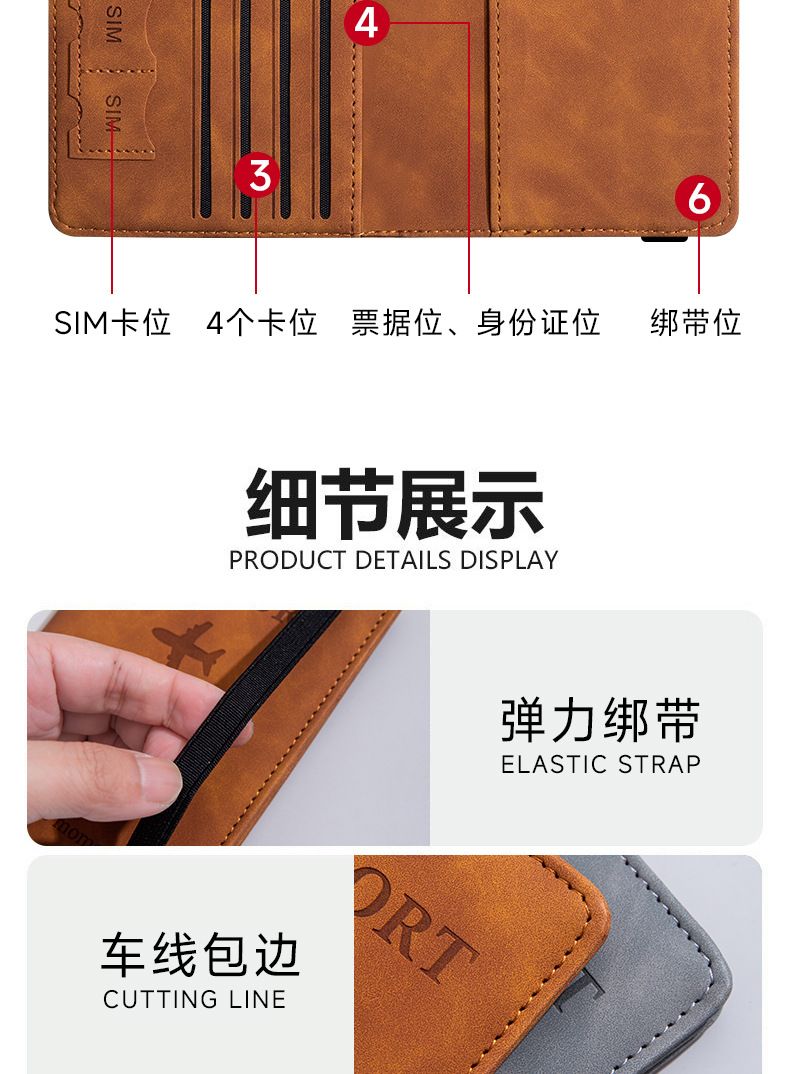 PU leather passport card holder, multi-card travel case