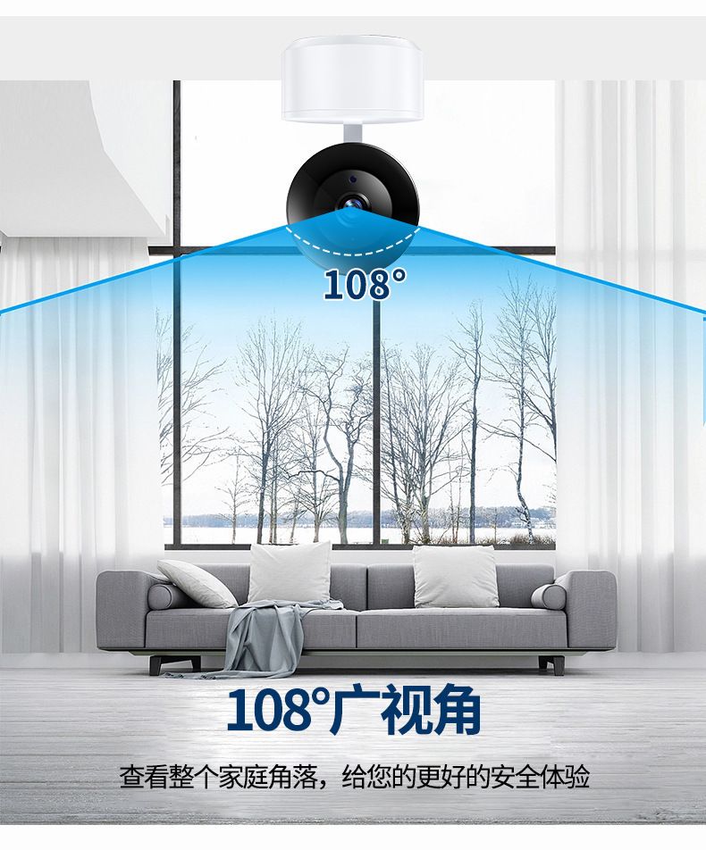 WiFi Surveillance Camera HD Night Vision Alarm