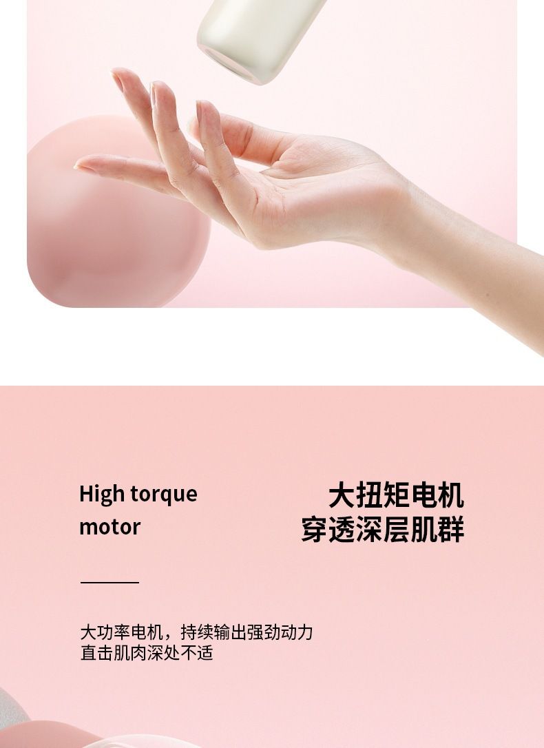 Fascial Massage Gun Mini Electric Massager