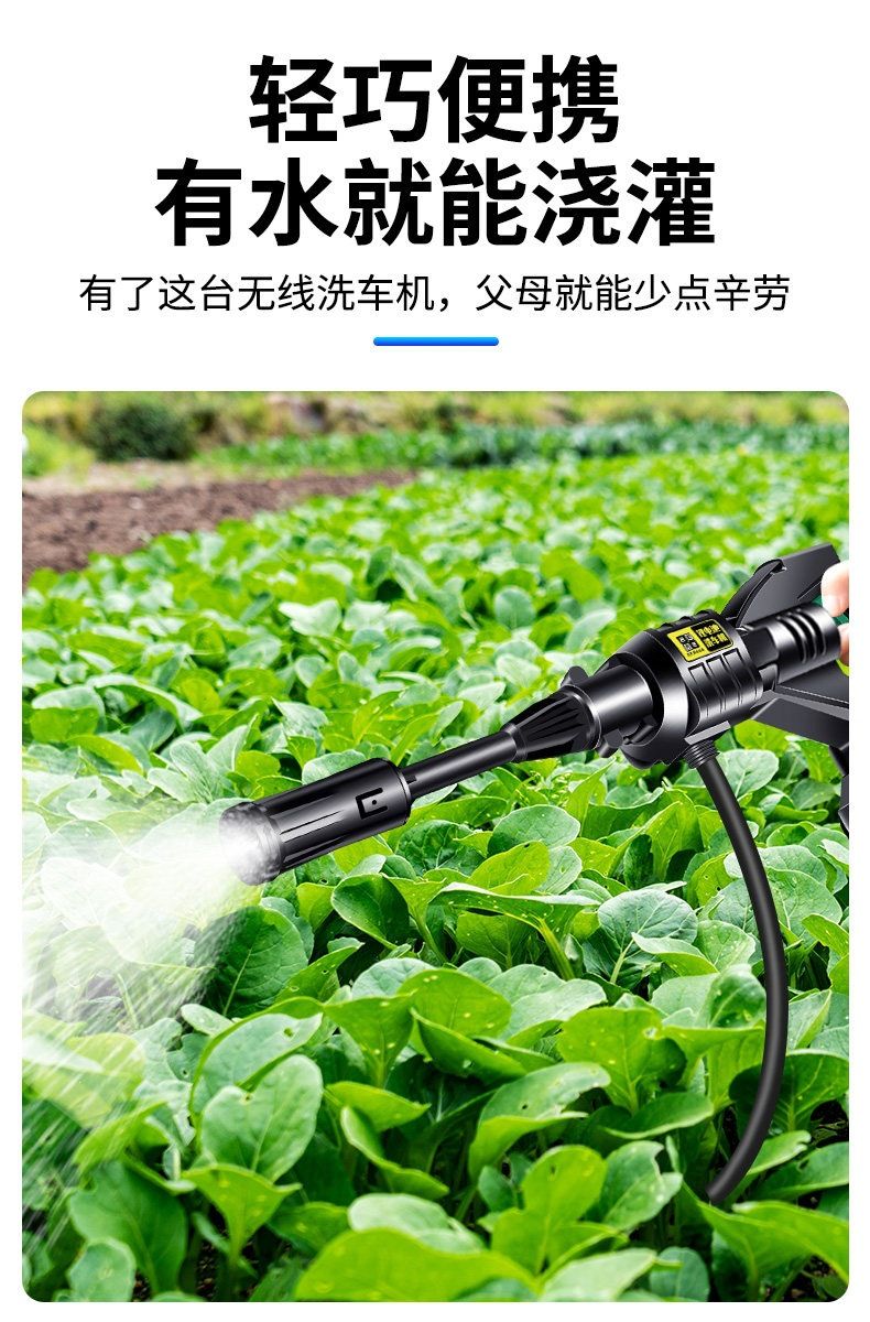 适用于无线洗车机洗车高压水枪家用车用清洗神器增压泵锂电池电动