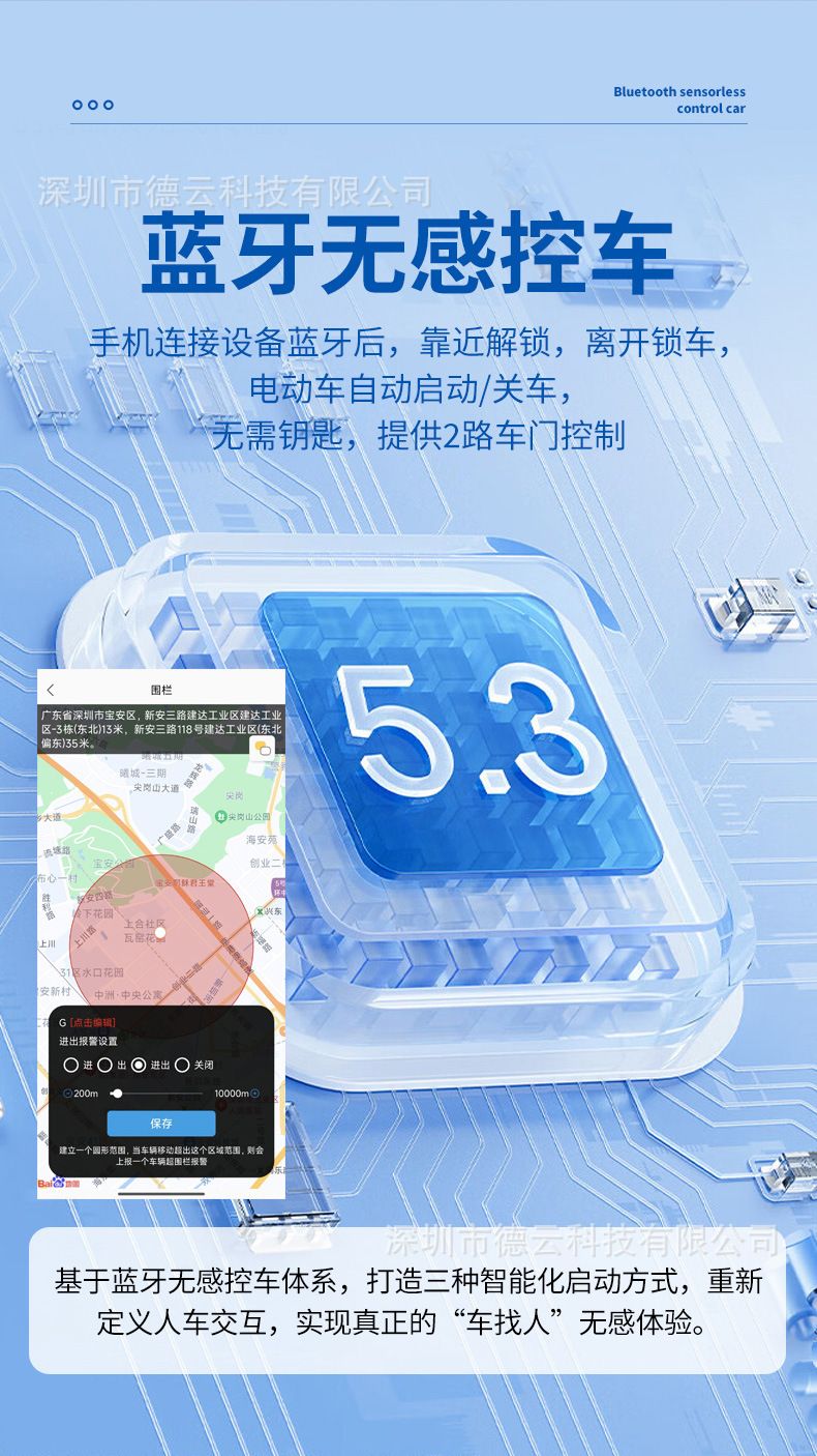 Electric vehicle GPS and Beidou locator, anti-theft