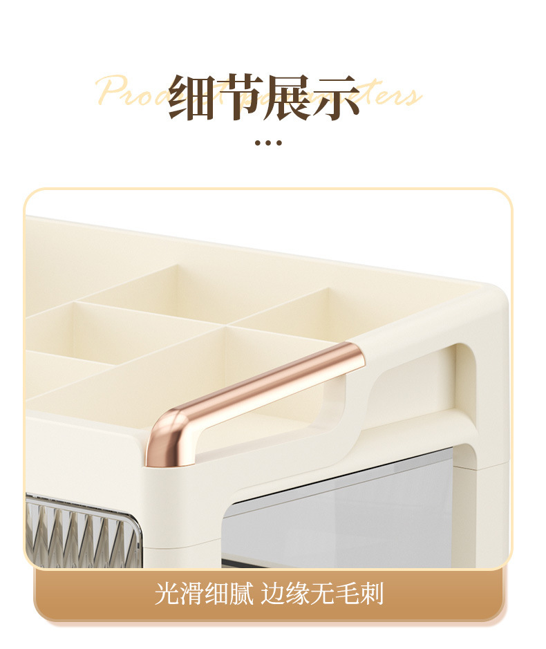 Dustproof desktop storage box multi-layer drawer organizer