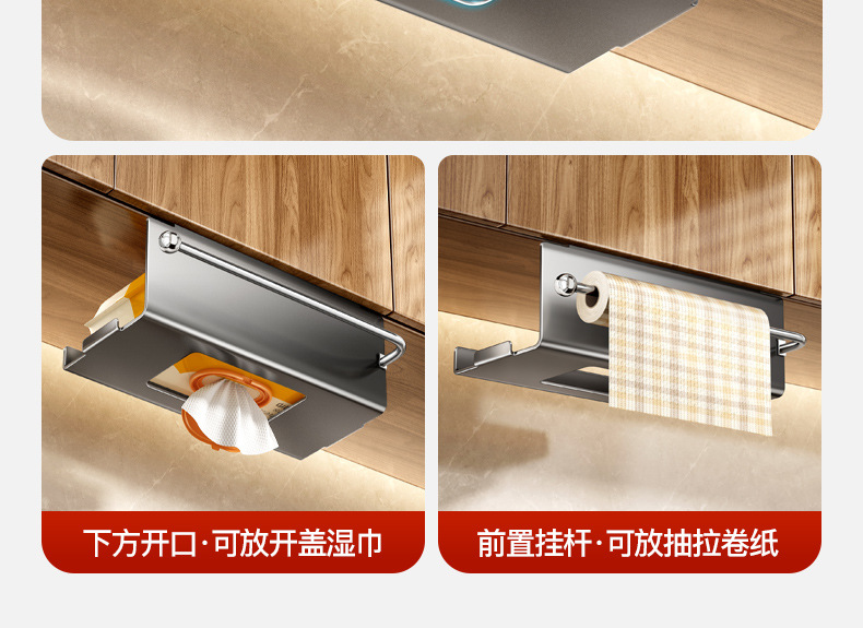 Kitchen Paper Towel Holder Wall Mount Storage