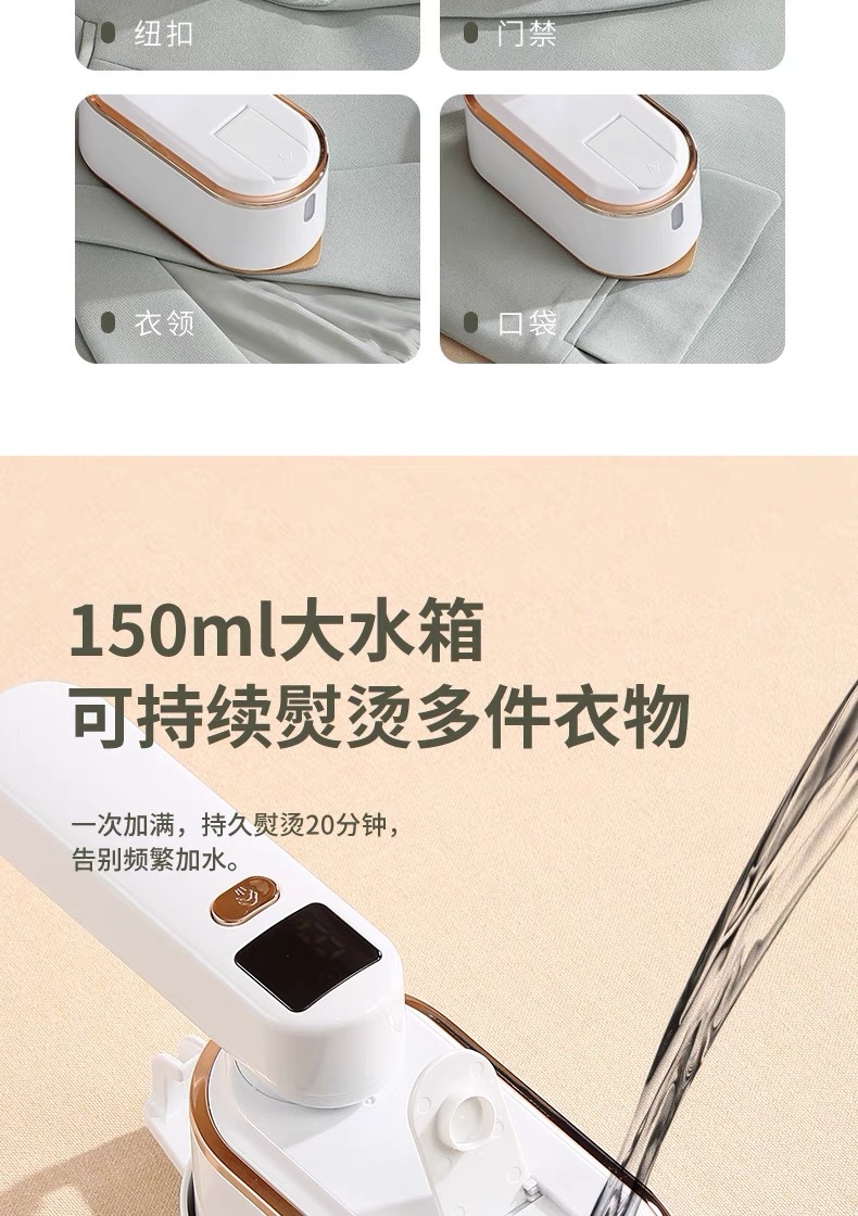 Portable handheld garment steamer, three-level digital display