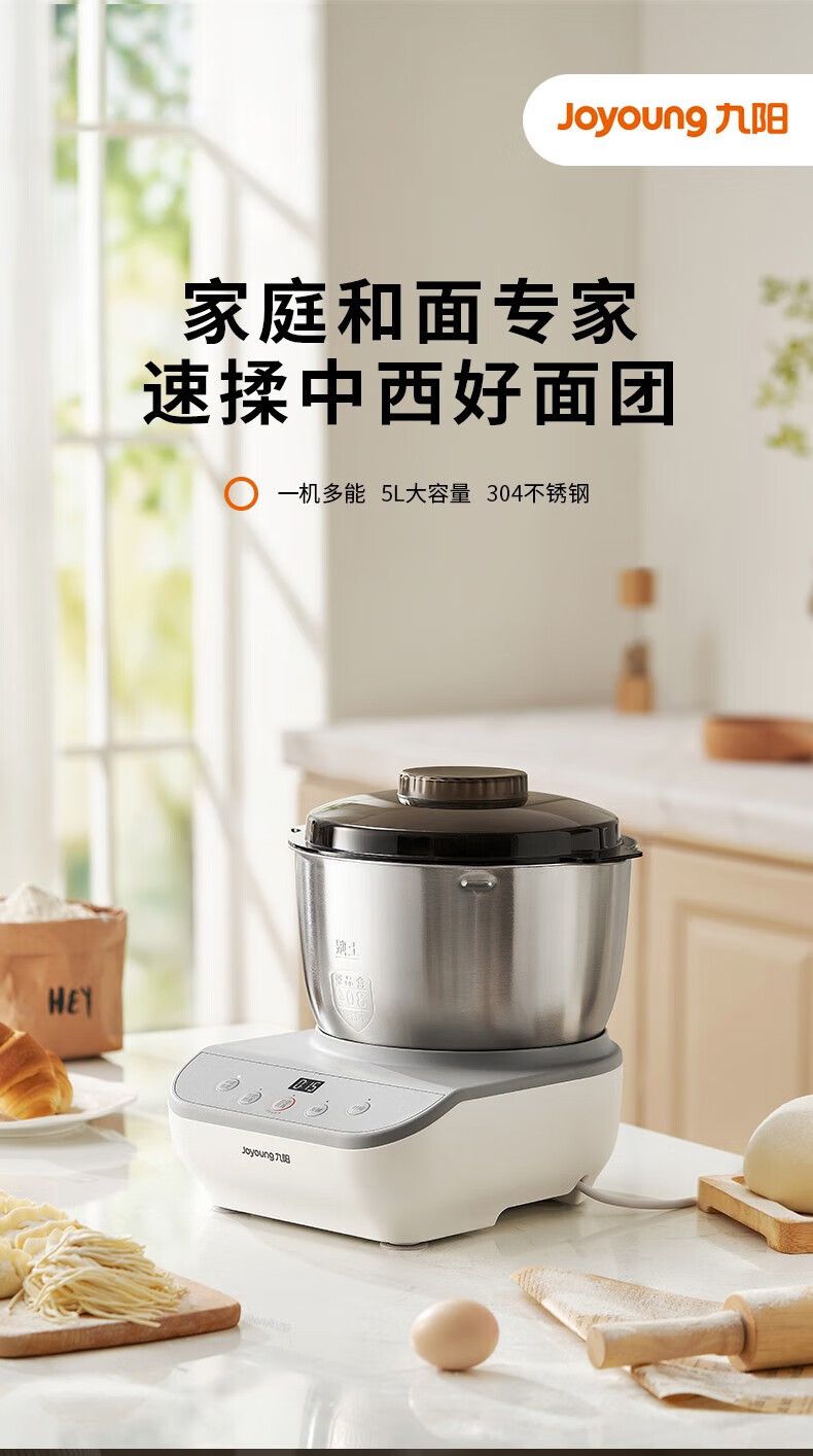Joyoung M50-MC530 hamur karıştırıcı ev mikseri hamur karıştırıcı çok fonksiyonlu hamur karıştırıcı hamur makinesi