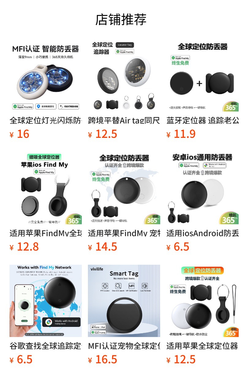 Apple AirTag child and pet tracker with GPS locator