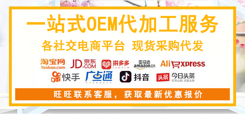去屑止痒控油洗发水蓬松柔顺滋养洗发露顺滑护发素持久留香沐浴露