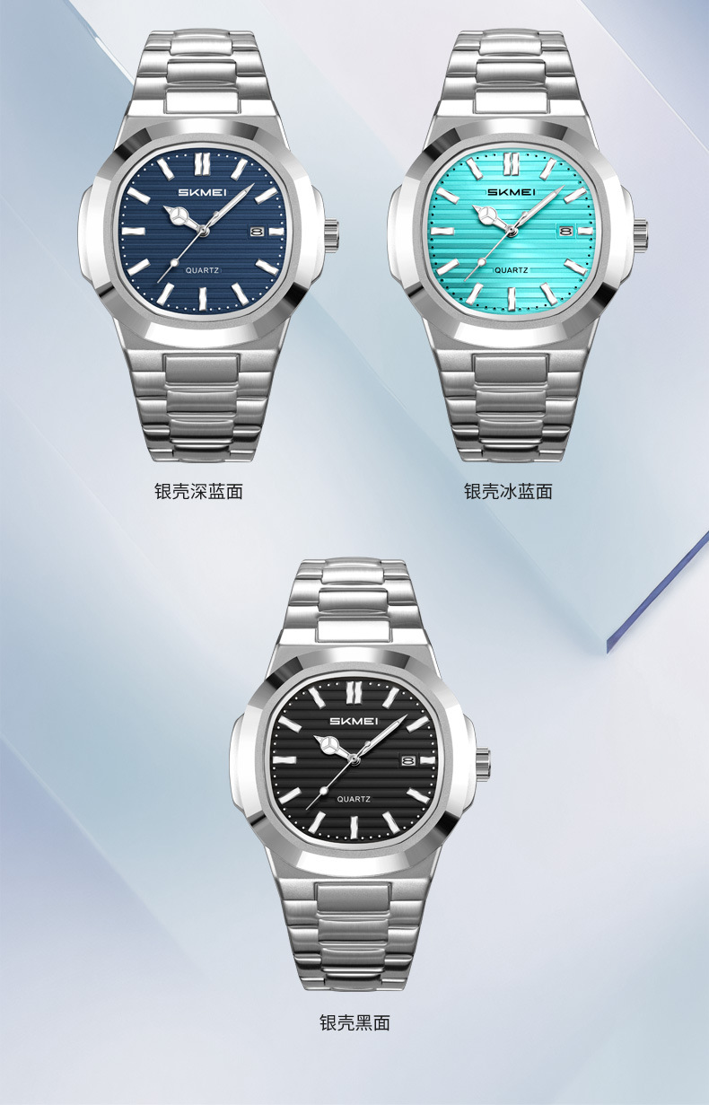 Shike Mei Stahlband Herrenuhr, Quarz, Leuchtkalender