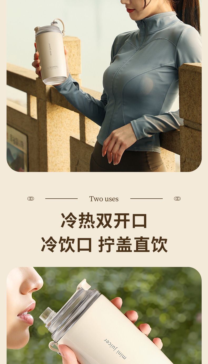 Ceool President Lady tragbarer aufladbarer Saftpressen-Becher