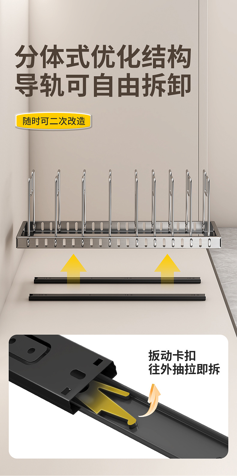 Kitchen Adjustable Cookware Storage Rack Drawer Organizer