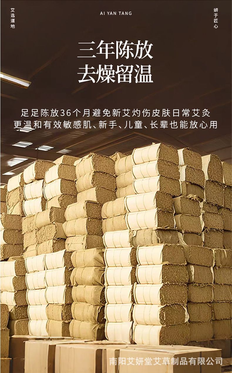 加大款艾草驱蚊枕头礼盒助睡眠枕腰枕抱枕头糖果圆柱枕艾草颈椎枕