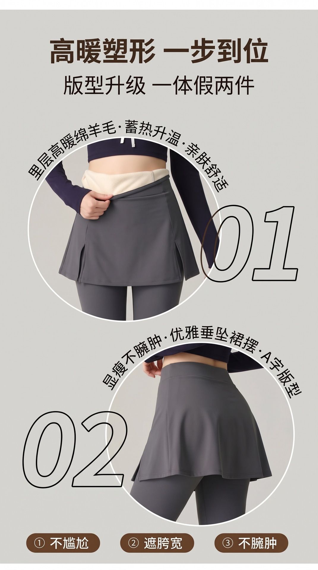 假两件开叉瑜伽裤秋冬加绒加厚鲨鱼裤高腰显瘦修身休闲保暖打底裤