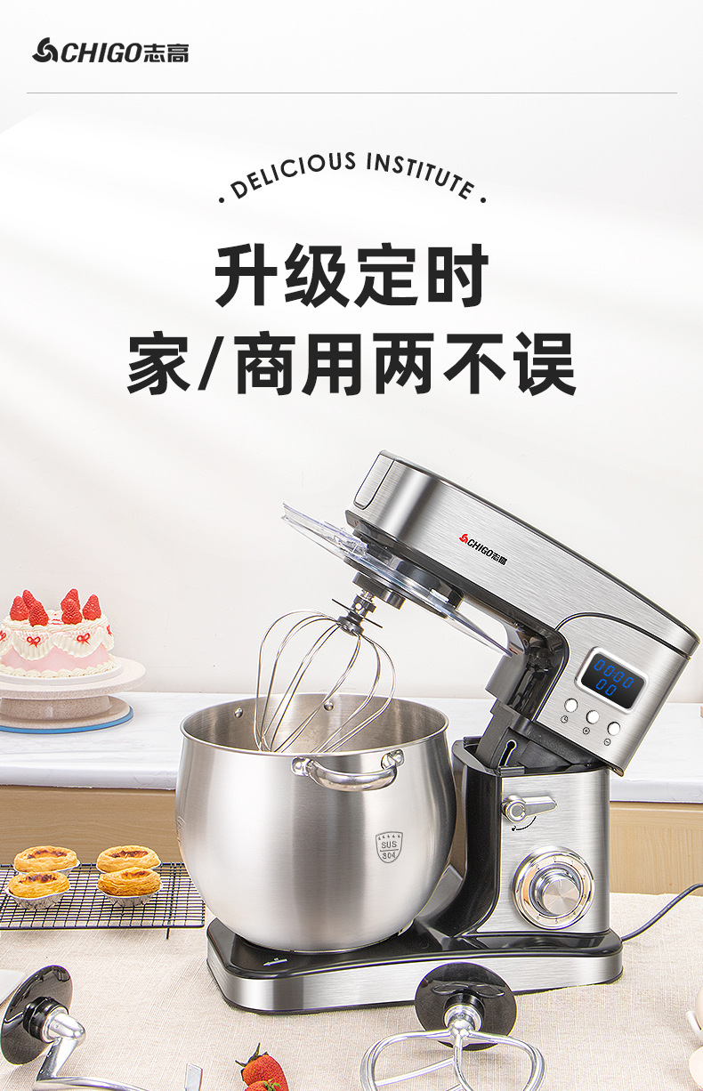 Chigo Konka 12L Küchenmaschine, vollautomatischer Teigmischer