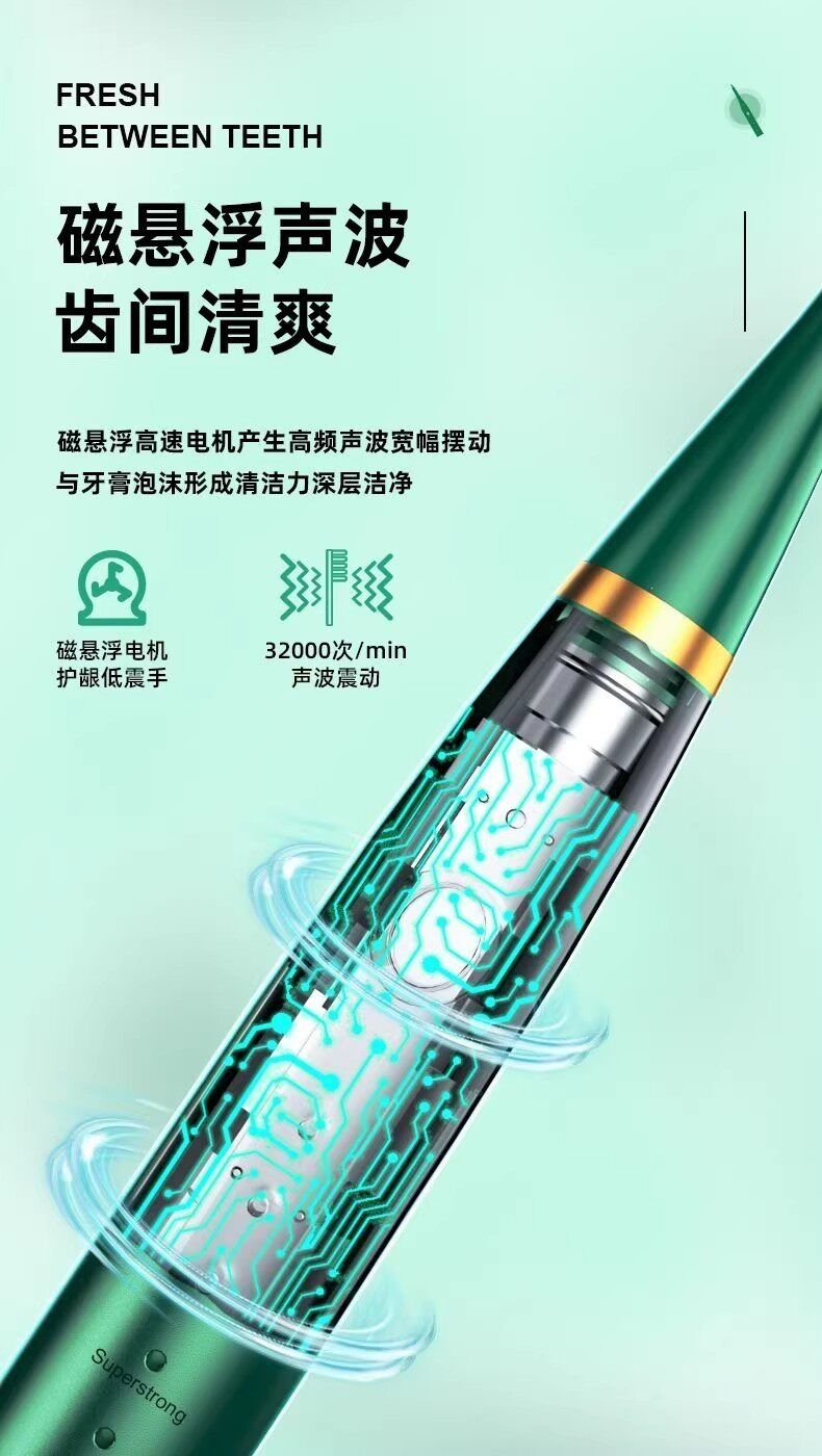 洗牙仪超声波牙结石去除器去黄牙垢口臭牙渍神器电动牙刷冲洁牙器