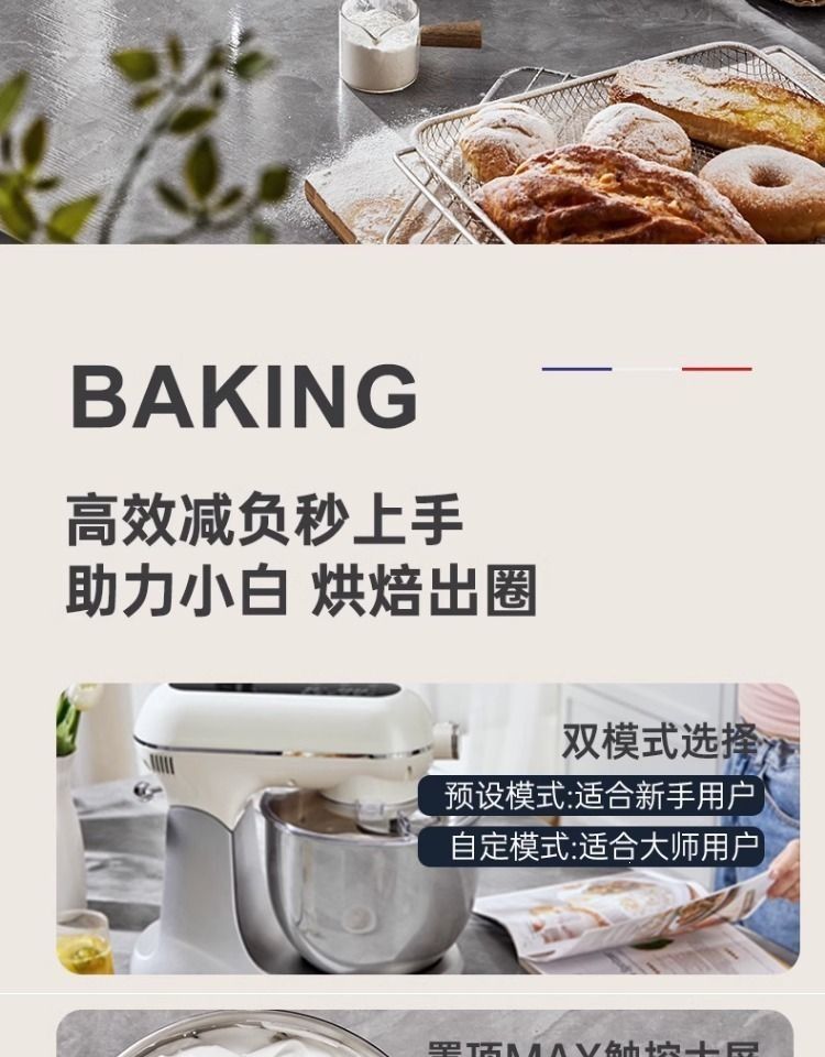Silent electric kitchen mixer, fermentation, kneading, mixing multifunction