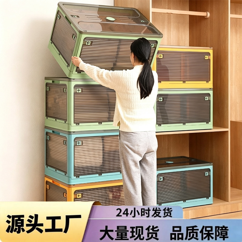 友耐严选家用塑料透明整理衣柜衣服衣物玩具书本储物盒折叠收纳箱