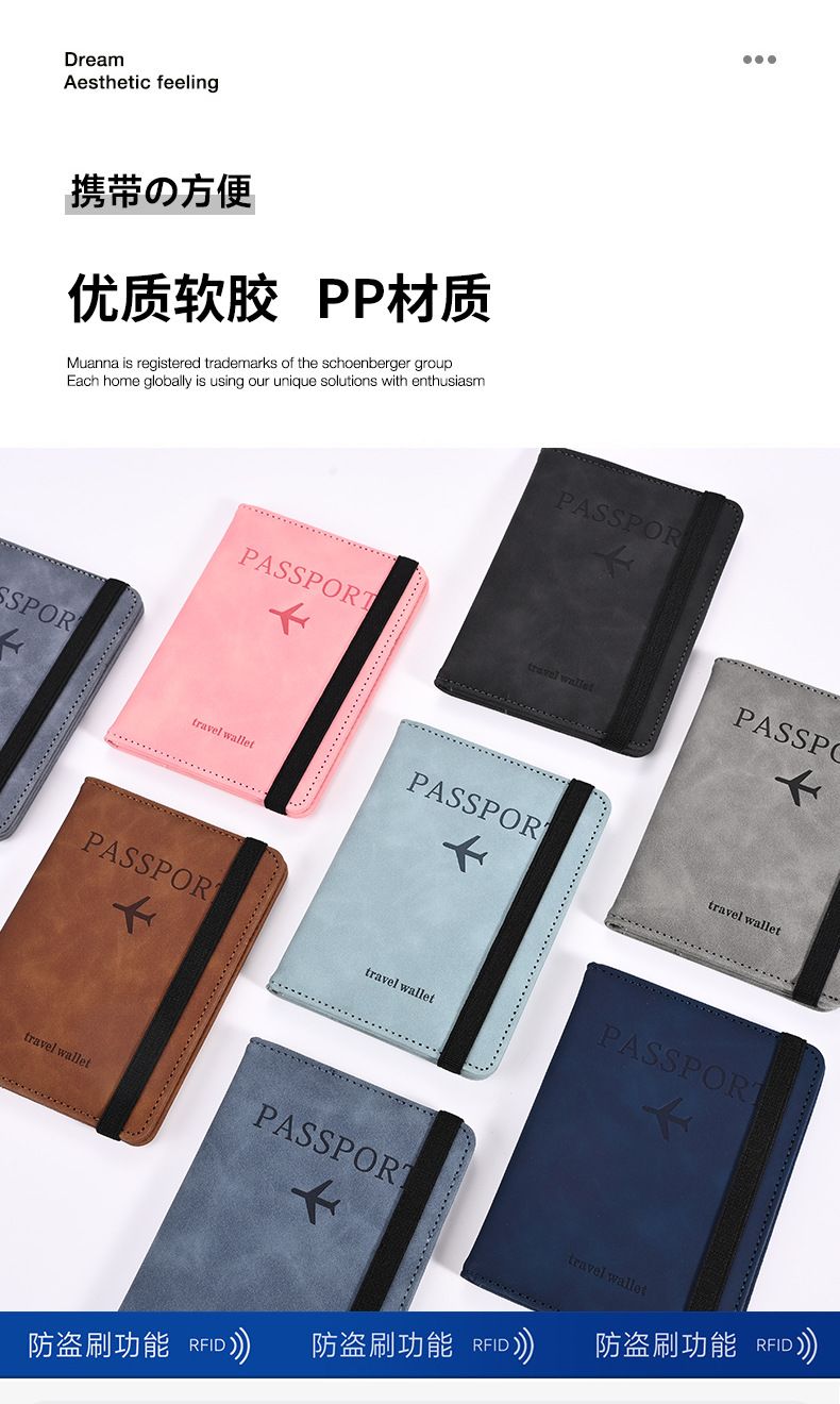 RFID passport wallet, PU leather, multifunctional