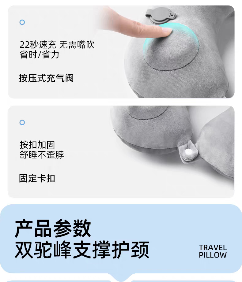 Inflatable U-shaped neck pillow, portable travel