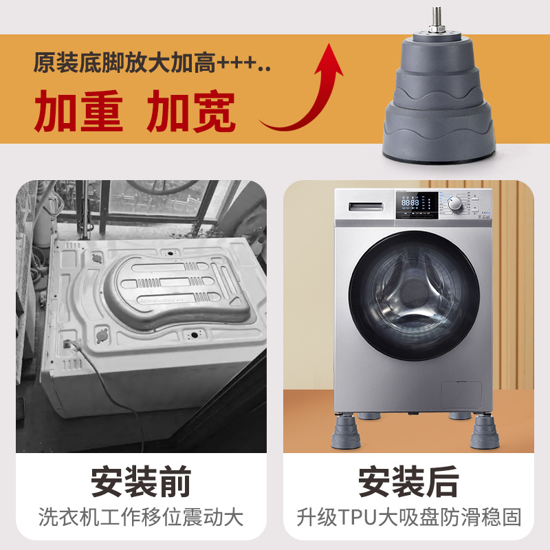 Washing machine base, universal, non-slip pads, storage space