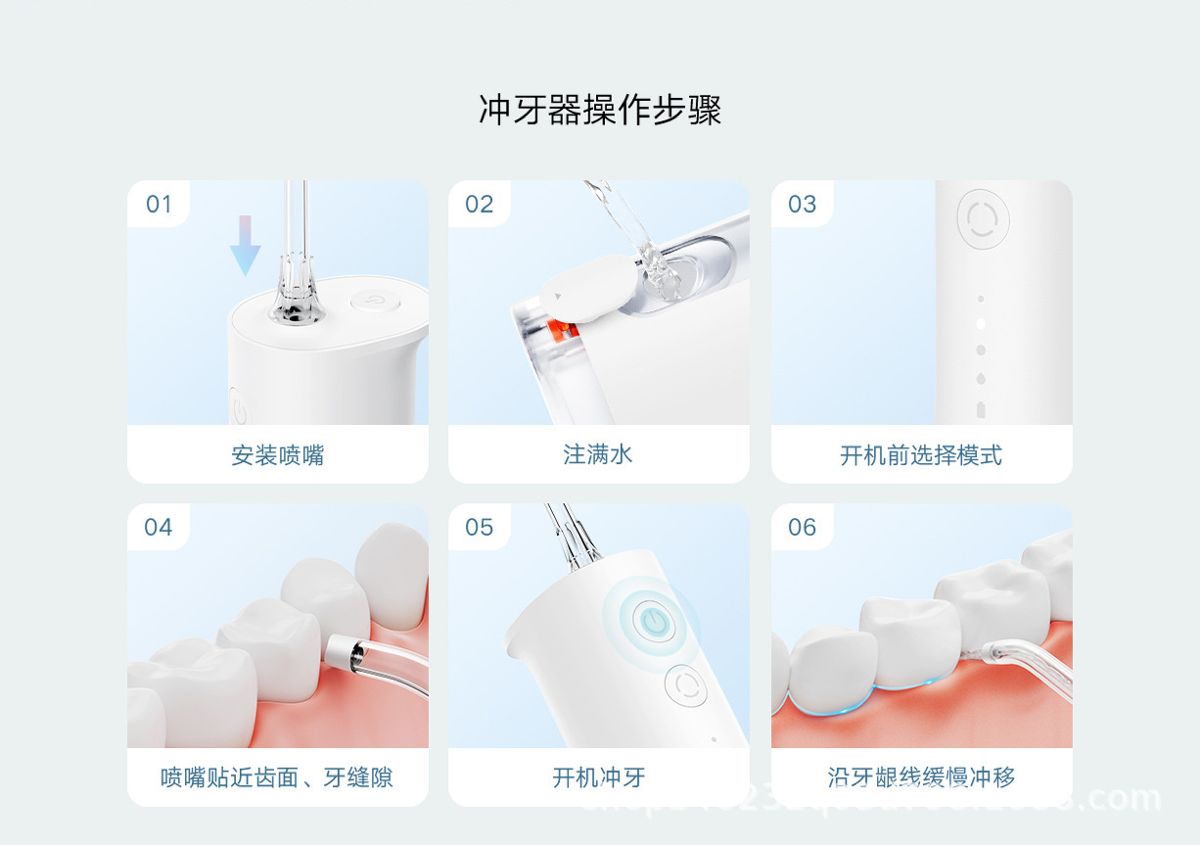 小米米家电动冲牙器F300便携手持式散射脉冲水牙线牙齿清洁器