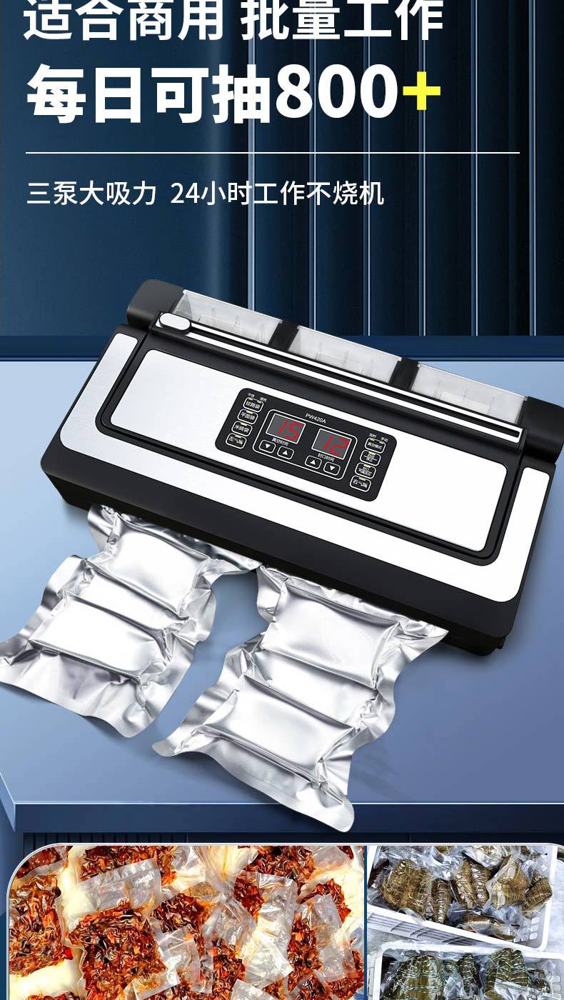 Fully Automatic Vacuum Sealing Machine Wet and Dry Food