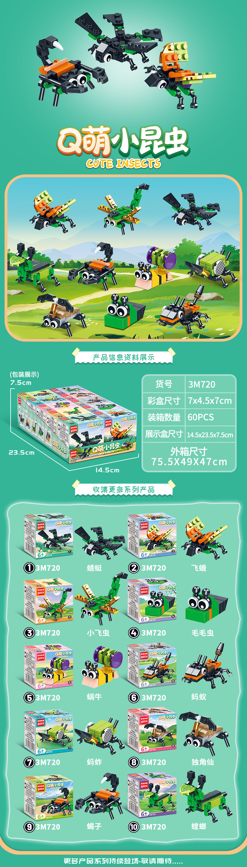 Mingxing umwandelbare Militär-Transport Bausteine