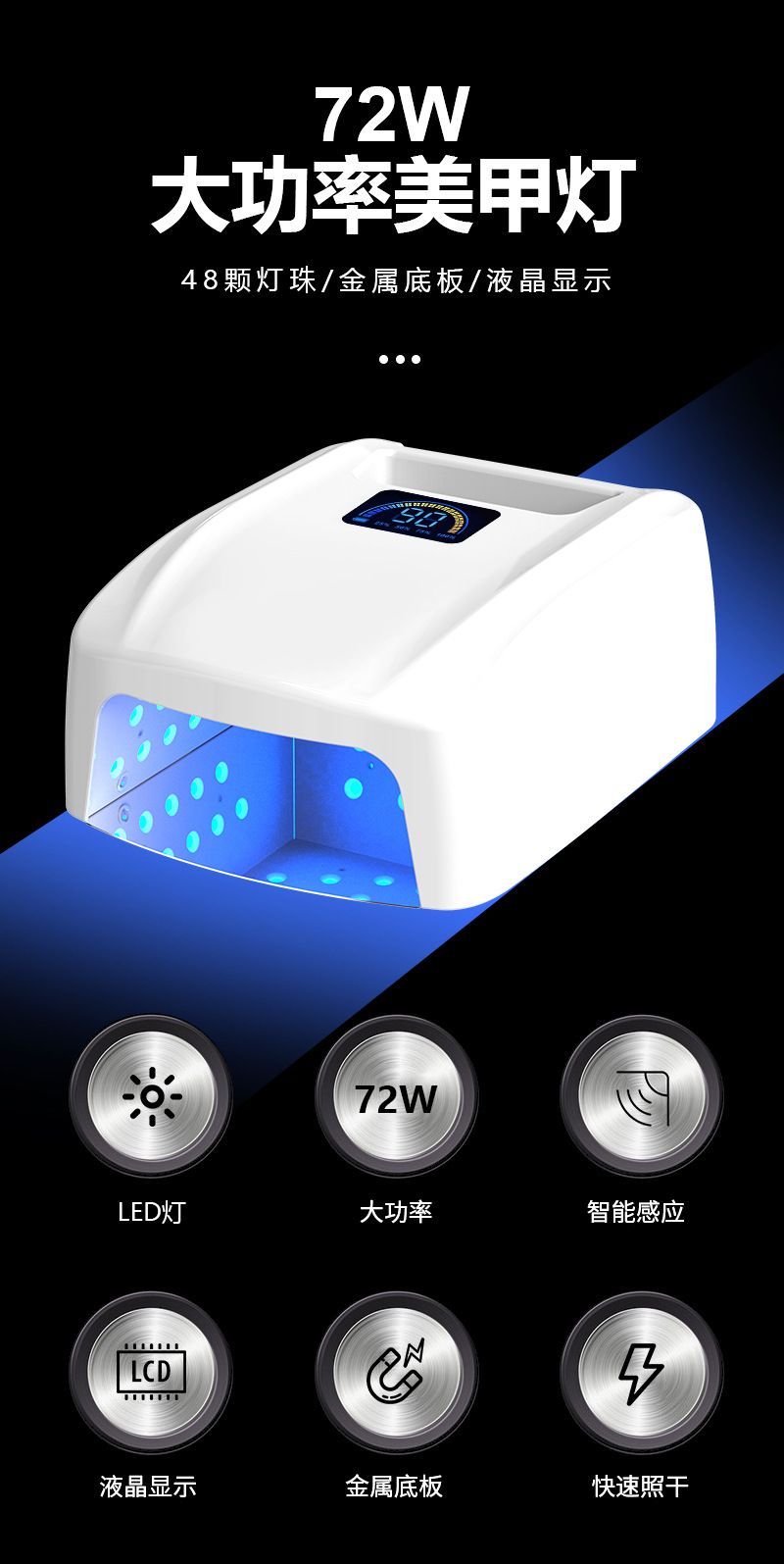 72W kablosuz UV LED tırnak lambası pembe hızlı kuruyan