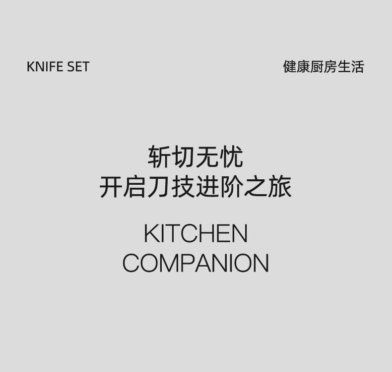 Kornbach antibacterial knife four-piece set