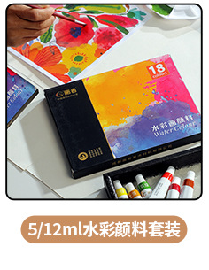 Chinesische Malfarben-Pigmente 22 ml Glaskörper Set