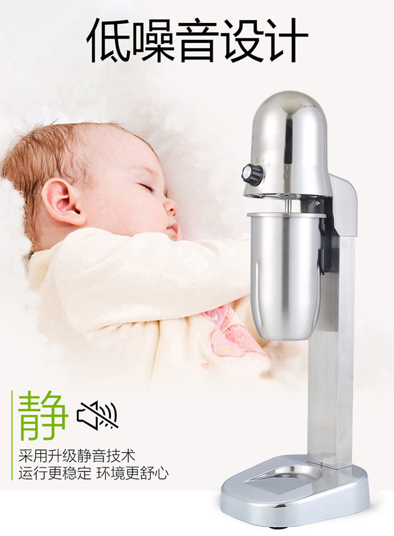 Milkshake Maker and Electric Milk Frother, Multifunctional