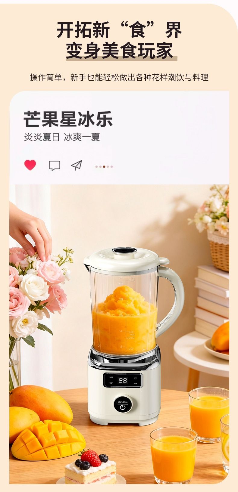 跨境碎冰三刀头榨汁机无线电动家用户外大容量果汁机便携式搅拌机