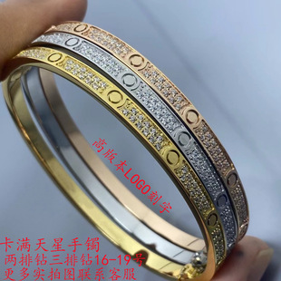 Three-Ring Couple Ring, Diamond Inlay, Lustrous