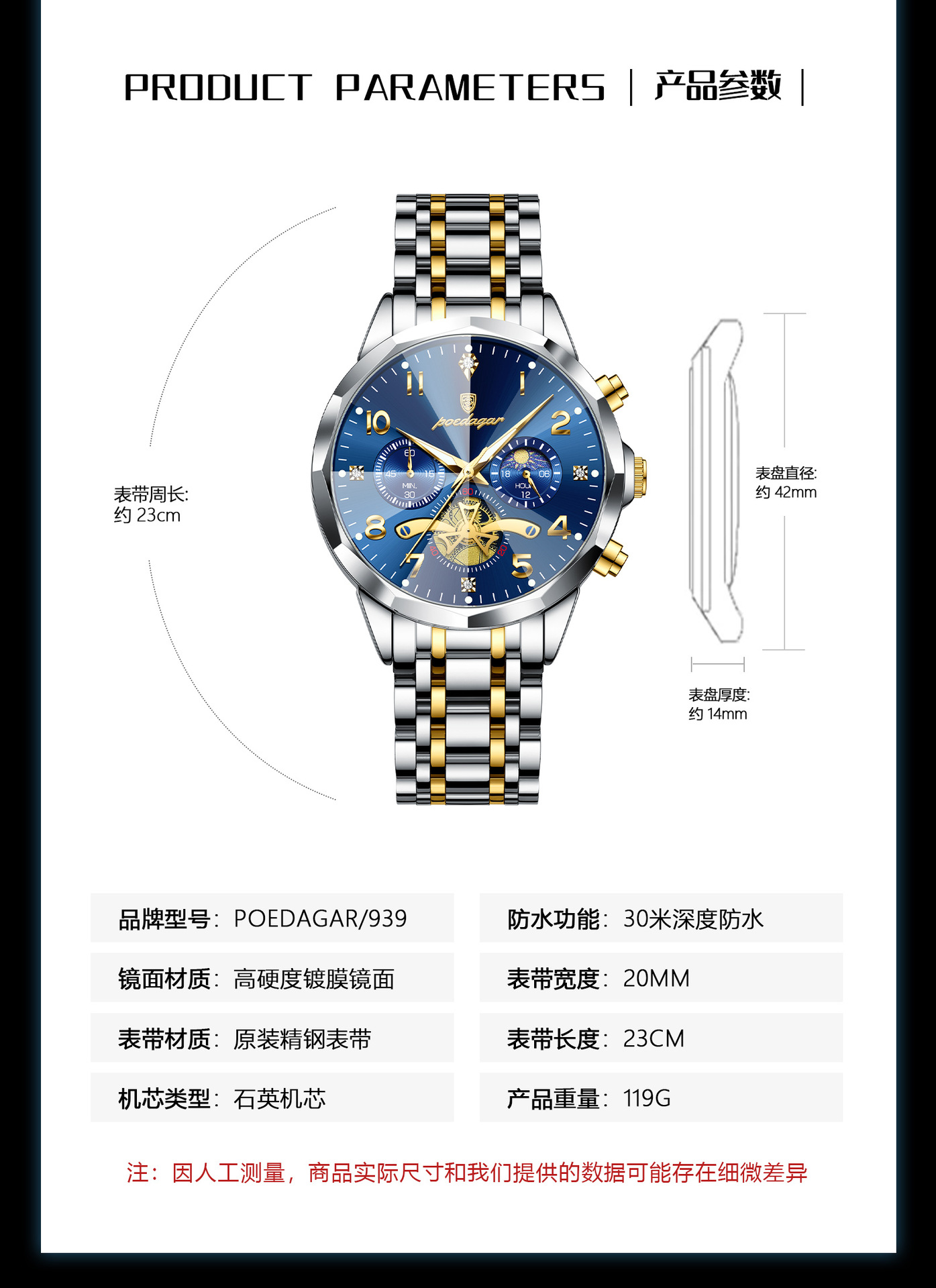Herrenuhr, wasserdicht, Quarz, modernes Design
