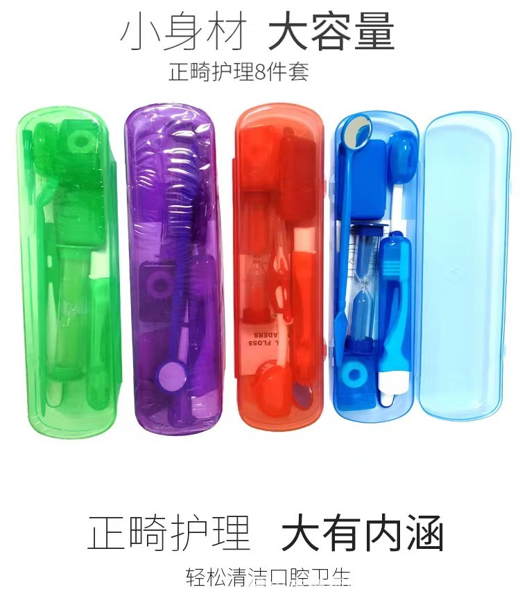 Orthodontic oral care kit with toothbrush, floss, mirror