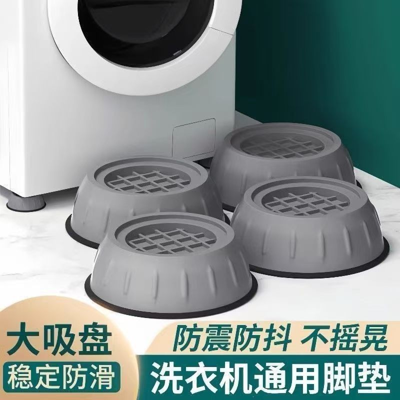Washing machine and refrigerator feet pads, vibration damping, anti-slip