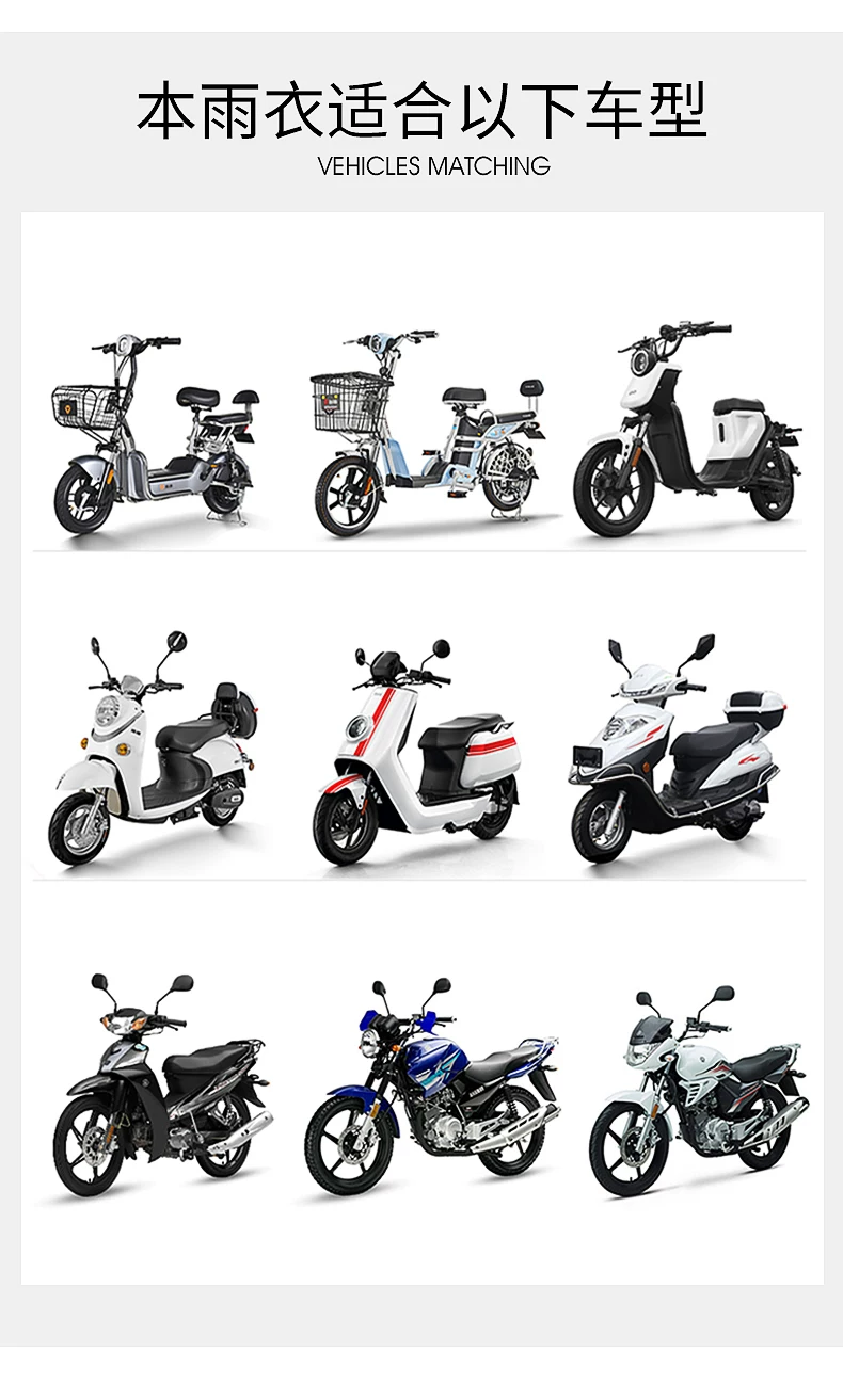 Motosiklet yağmurluğu, iki kişilik, su geçirmez