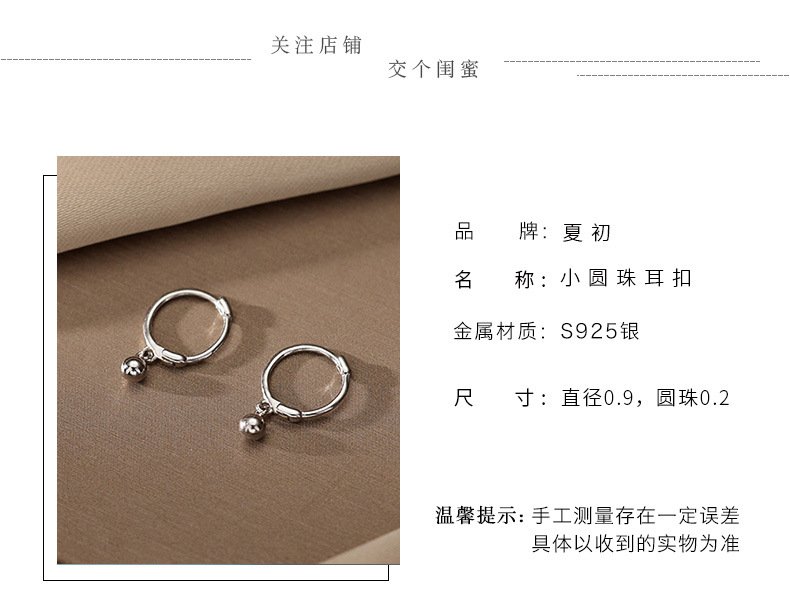 925 Sterling Silver Small Beaded Earrings Women
