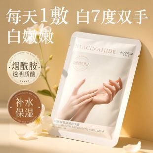 Jiyan Cui Selenium Disulfide Coal Tar Shampoo