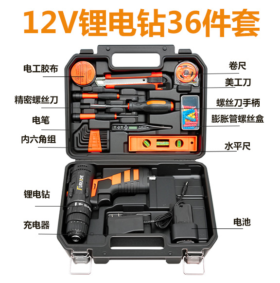 Multi-function cordless drill with lithium battery and tool kit