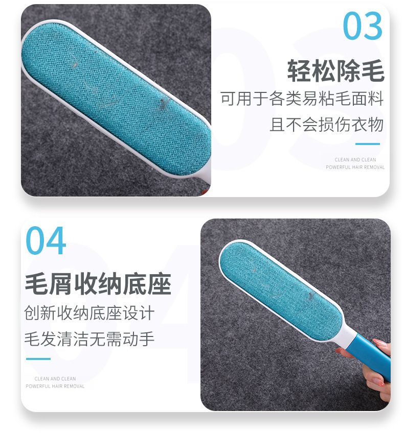 Double-sided large lint remover with anti-static brush