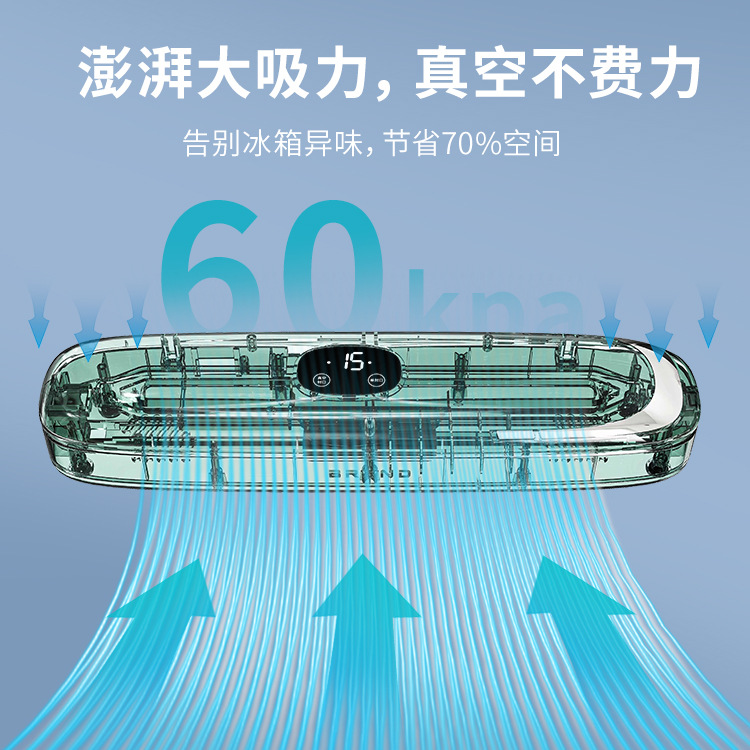 Automatic vacuum sealing machine for food bags, household type