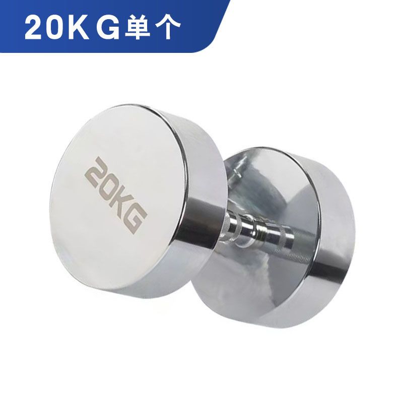 Electroplated steel dumbbell, commercial and home gym