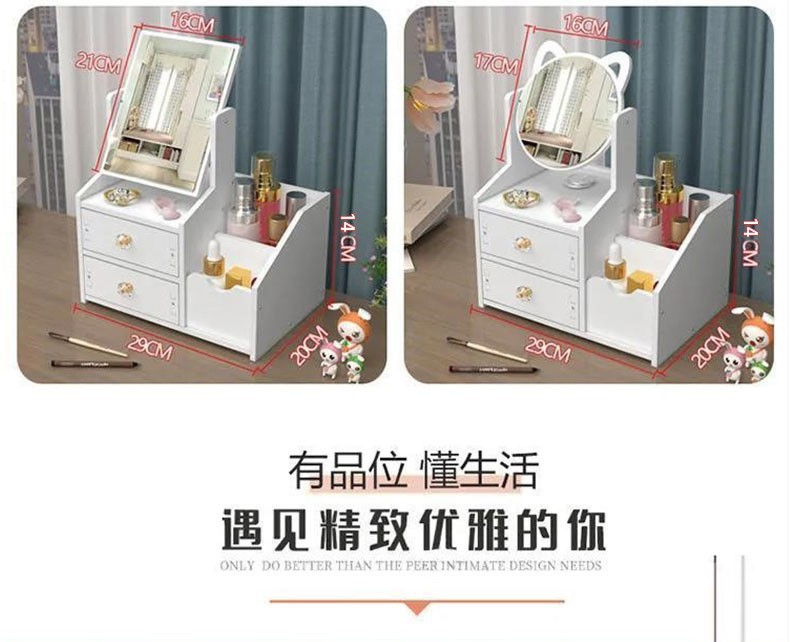 Desktop makeup mirror with cosmetics storage box and drawers